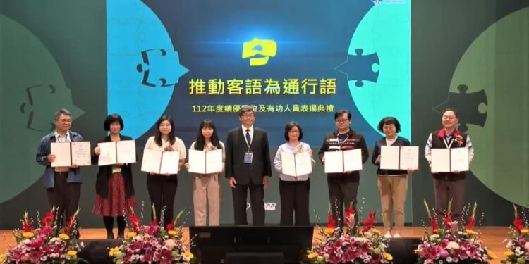 花蓮縣政府推動客語成績大放異彩 榮獲多項殊榮