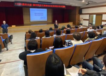 衛生局辦理圖利與便民暨廉政法紀案例探討教育訓練