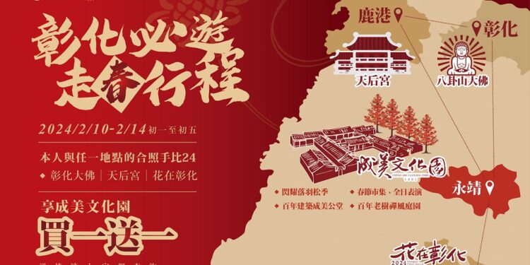 體驗百年時光之旅   成美文化園攜手文創、漢服品牌，首創東方文化市集