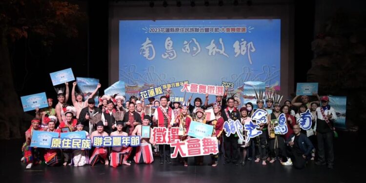 2024太平洋南島聯合豐年節大會舞決賽3/16日大道登場 重現15首大會舞嗨翻週六夜晚 2024太平洋南島聯合豐年節大會舞決賽3/16日大道登場 重現15首大會舞嗨翻週六夜晚