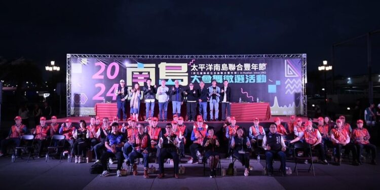 2024太平洋南島聯合豐年節大會舞phpah樂舞團奪魁 歷年大會舞嗨翻週六夜 提前為豐年節暖身 2024太平洋南島聯合豐年節大會舞phpah樂舞團奪魁 歷年大會舞嗨翻週六夜 提前為豐年節暖身