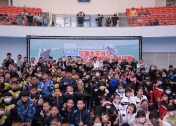 2024第一屆理事長盃暨花蓮太平洋全國小學排球錦標賽 3月16至19日 花蓮精彩出擊