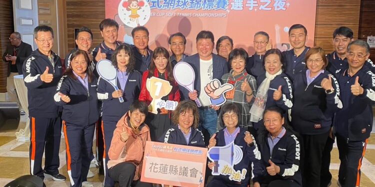 【全國議長盃軟網錦標賽 議長張峻帶隊鼓舞士氣深化交流】