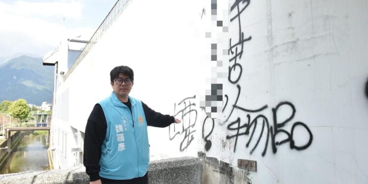 三仙溪抽水站日前遭噴漆塗鴉 魏嘉彥感謝警方協助偵辦