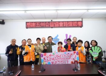 五州公益協會認養新城鄉路燈55盞照亮鄉親光明未來 鄉長何禮臺感謝協會對新城鄉親的關懷
