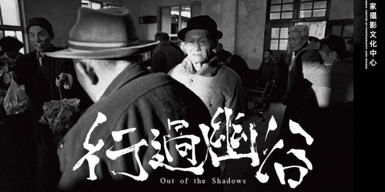 周慶輝行過幽谷典藏故事影片首映座談　 觀照樂生療養院生命故事