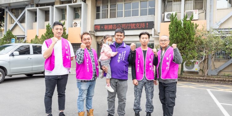 四德里政治素人「熊偉智」積極參選誓言捍衛里民權益打造幸福家園 四德里政治素人「熊偉智」積極參選誓言捍衛里民權益打造幸福家園