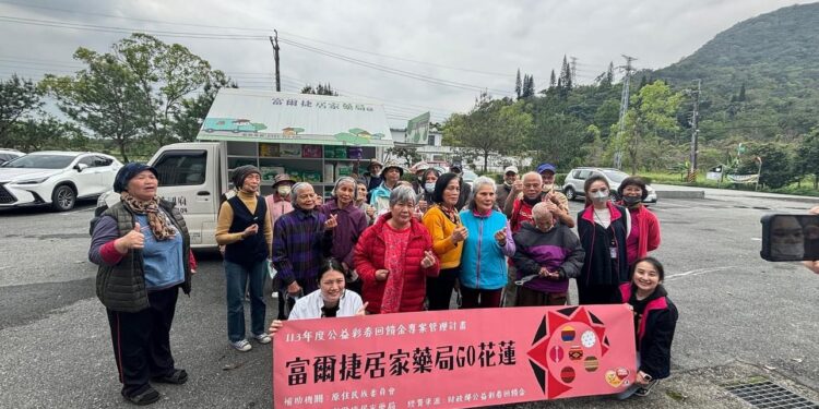 把愛傳出去》前進部落送藥服務專車 開進壽豐首站防堵高血糖 把愛傳出去》前進部落送藥服務專車 開進壽豐首站防堵高血糖