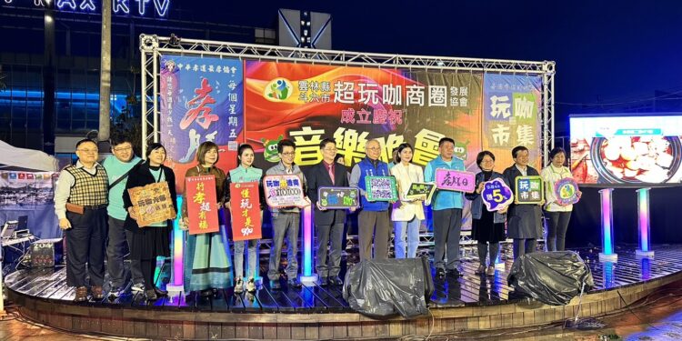 斗六超玩咖商圈啟動孝膳日暨玩咖市集活動