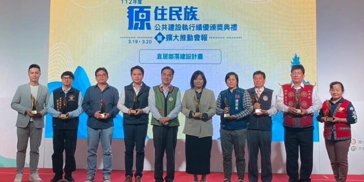 新城鄉復興部落聚會所興建工程榮獲全國宜居部落建設計畫工程執行績優獎 鄉長何禮臺用心打造幸福宜居的生活環境 新城鄉復興部落聚會所興建工程榮獲全國宜居部落建設計畫工程執行績優獎 鄉長何禮臺用心打造幸福宜居的生活環境