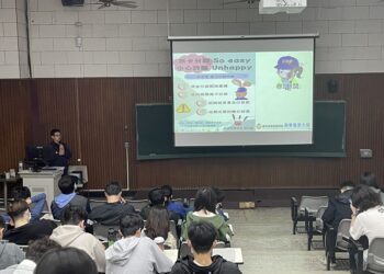 新學期開始 深耕大學校園宣導防詐不間斷