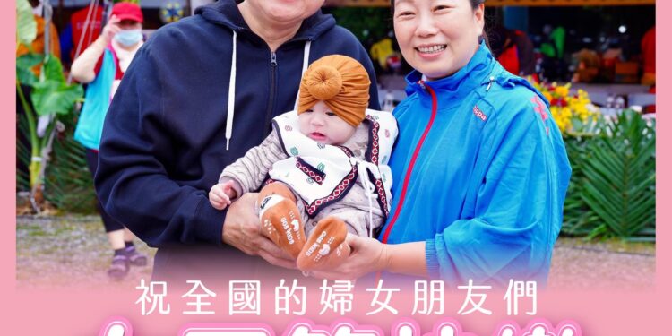 產假12周及照顧津貼24萬 國民黨「六大禮」送婦女