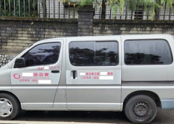 稅務走廊》社福總分支機構可分別享3輛車免徵使用牌照稅