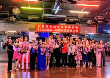 第一屆議長盃情歌對唱比賽決賽名單出爐 參賽者以歌會友收獲滿滿