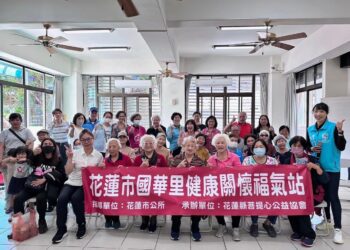 花蓮市增設三個福氣站 提升照護量能豐富長輩生活