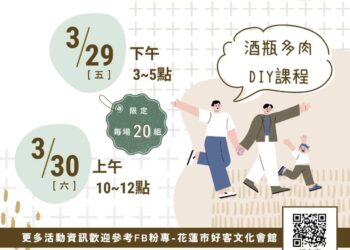 花蓮市好客市集攤商共學客語 邀請民眾共下來講客