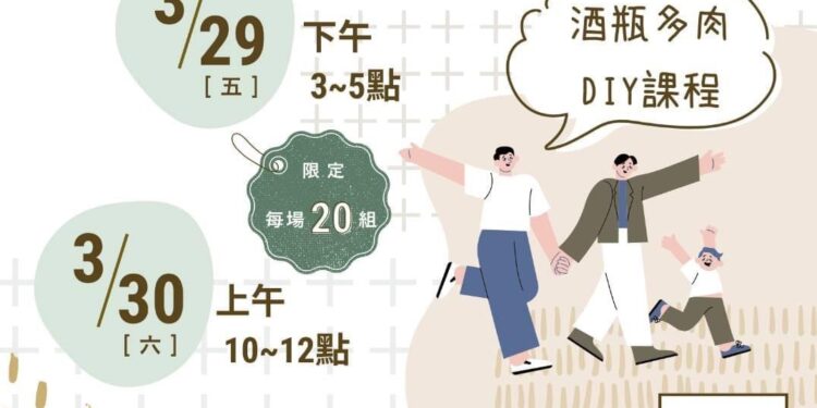 花蓮市好客市集攤商共學客語 邀請民眾共下來講客 花蓮市好客市集攤商共學客語 邀請民眾共下來講客