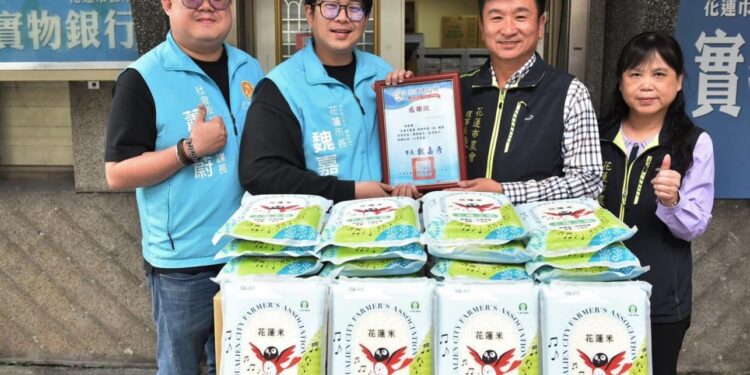 花蓮市農會捐贈白米 肯定實物銀行關懷弱勢 花蓮市農會捐贈白米 肯定實物銀行關懷弱勢