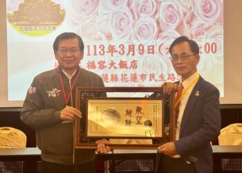 花蓮縣成功大學校友會理事長第一屆理事長由蔡印來繼任 原任趙涵捷因生涯轉換卸任  縣長、立委、市長、鄉長恭賀祝福「眾望所歸」