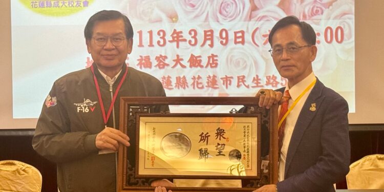 花蓮縣成功大學校友會理事長第一屆理事長由蔡印來繼任 原任趙涵捷因生涯轉換卸任  縣長、立委、市長、鄉長恭賀祝福「眾望所歸」