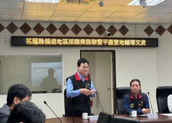 花蓮縣政府「偏遠地區採購業務聯繫平臺」 第二站萬榮鄉公所輔導交流