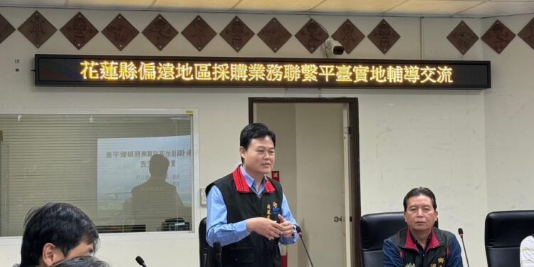 花蓮縣政府「偏遠地區採購業務聯繫平臺」 第二站萬榮鄉公所輔導交流 花蓮縣政府「偏遠地區採購業務聯繫平臺」 第二站萬榮鄉公所輔導交流