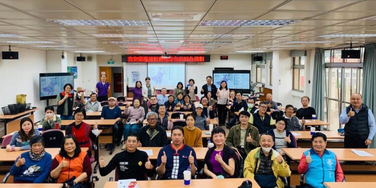 花蓮縣政府致力推動縣內休閒農業發展 吉安鄉休閒農業發展達共識 將準備籌設劃定「吉野休閒農業區」 花蓮縣政府致力推動縣內休閒農業發展 吉安鄉休閒農業發展達共識 將準備籌設劃定「吉野休閒農業區」