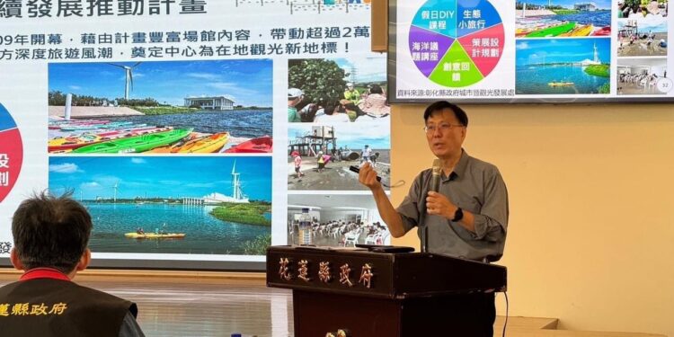 花蓮縣政府辦理「海洋共榮・創生沙龍」活動 海洋創生議題獲得熱烈討論 花蓮縣政府辦理「海洋共榮・創生沙龍」活動 海洋創生議題獲得熱烈討論