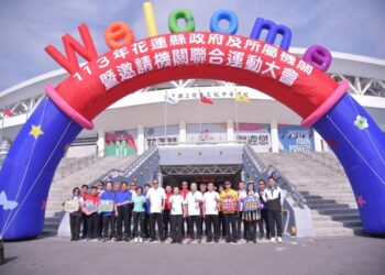 花蓮縣長徐榛蔚打造「全國首創低碳運動會」攜手大眾環保愛地球 「113年花蓮縣軍公教聯合運動會」活力登場 淨零碳排表率