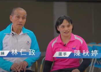 花蓮縣長徐榛蔚推動性別平權 特邀金牌選手陳秋婷出席女力縣市長論壇