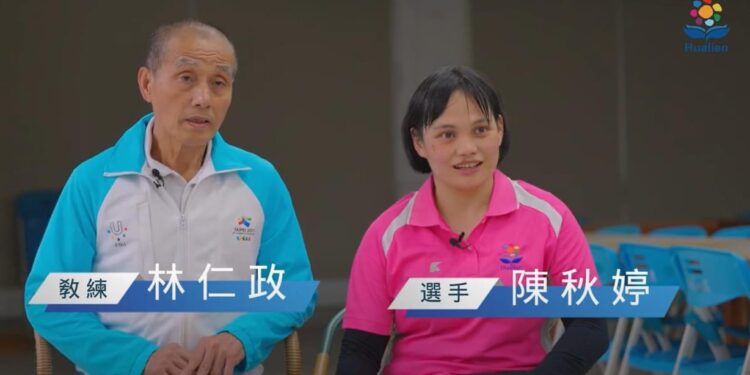 花蓮縣長徐榛蔚推動性別平權 特邀金牌選手陳秋婷出席女力縣市長論壇