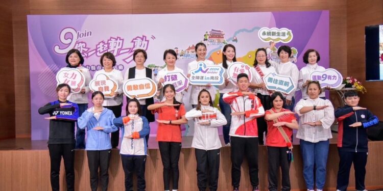 花蓮縣長徐榛蔚籲請中央重視國道6號需求、審慎評估電價上漲 九位女性首長齊聚南投 首重民生經濟、運動平權 花蓮縣長徐榛蔚籲請中央重視國道6號需求、審慎評估電價上漲 九位女性首長齊聚南投 首重民生經濟、運動平權