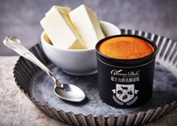 起士公爵榮獲台灣烘焙大賞TOP30  官網歡慶活動開跑