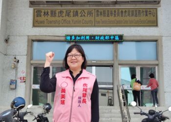 黃美瑤議員登記虎尾鎮長補選 正副議長作夥來相挺