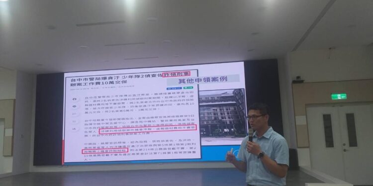 「補助公正 廉能誠信」法紀講習 落實法遵 守護鄉親權益 「補助公正 廉能誠信」法紀講習 落實法遵 守護鄉親權益