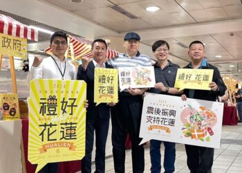 「震後振興，花蓮依然安好！」花蓮伴手禮展售會 今明兩天在台北捷運西門站登場