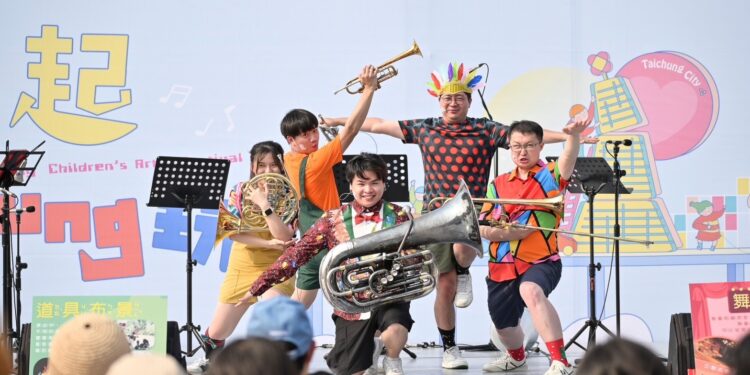 中市兒童藝術節壓軸匯演 4/27太平馬卡龍公園歡樂登場 中市兒童藝術節壓軸匯演 4/27太平馬卡龍公園歡樂登場