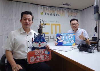 中警推廣行人安全與反詐 945助你守荷包