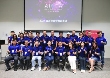 亞洲物聯網聯盟2024年會員大會暨專題演講 圓滿成功