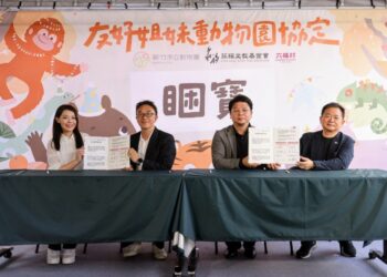 促進動物保育交流與合作 莊福文教基金會  附設動物園與新竹市立動物園締結姊妹園