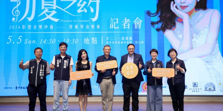 初夏之約音樂沙龍5/5登場  中市府攜手民間力邀管風琴名家演奏