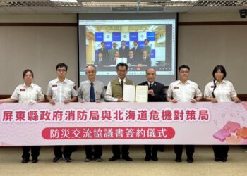北海道廳和屏東縣簽署防災交流協議書 落實台日共同防災精神