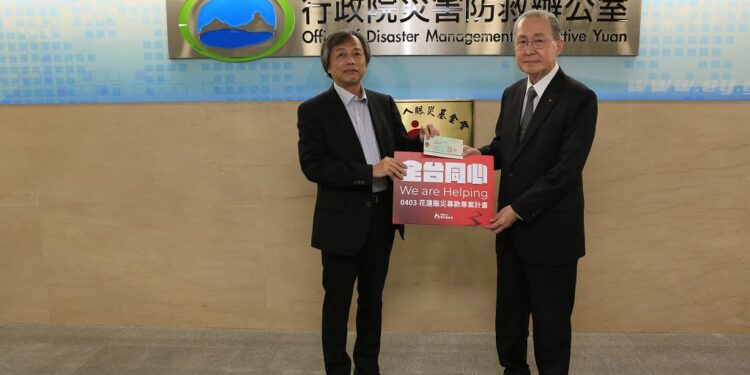 協助花蓮賑災 創價學會捐款300萬元 協助花蓮賑災 創價學會捐款300萬元