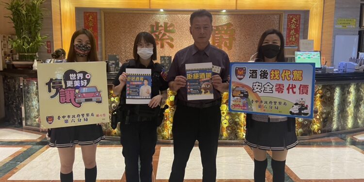 反酒駕從源頭做起 中警酒店加強宣導
