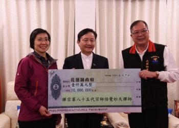 悟覺妙天禪師集結世界地球佛國總會、釋迦牟尼佛救世基金會及立委徐欣瑩捐助一千萬元整 徐榛蔚偕立委傅崐萁代表花蓮鄉親至上萬分感謝 為花蓮震災盡一份力