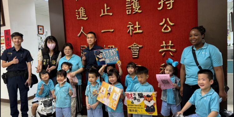 提升幼兒自我保護及識詐知能 幼兒園到派出所波麗士體驗營 提升幼兒自我保護及識詐知能 幼兒園到派出所波麗士體驗營