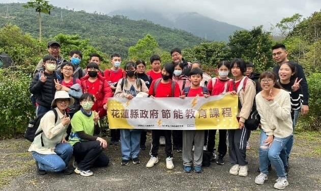 永續知識崛起 花蓮縣節電培訓與節能教育課程反應熱烈 永續知識崛起 花蓮縣節電培訓與節能教育課程反應熱烈