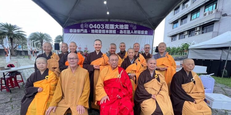 社團法人中華佛教全球齋僧功德會理事長悟空大法師代領15位僧眾 專為0403花蓮大地震祈福迴向人心安定與撫平大地安寧 社團法人中華佛教全球齋僧功德會理事長悟空大法師代領15位僧眾 專為0403花蓮大地震祈福迴向人心安定與撫平大地安寧