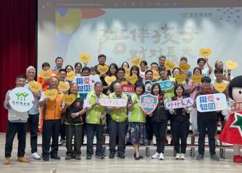 花蓮家扶中心邀請20個社區網絡單位首辦社區守護嘉年華 震後近千名大小朋友齊相聚 同為兒少保護努力