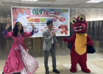 蘋果劇團大魔龍攜手海小學童  祝創世花蓮建院龍來成功